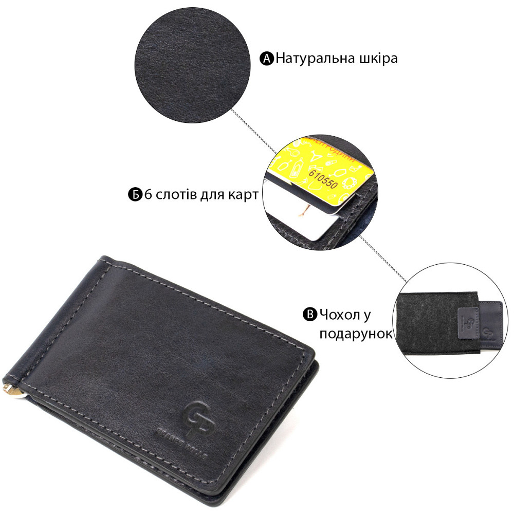 Мужской кожаный зажим для денег GRANDE PELLE 11476 Темно-синий Киев - изображение 6