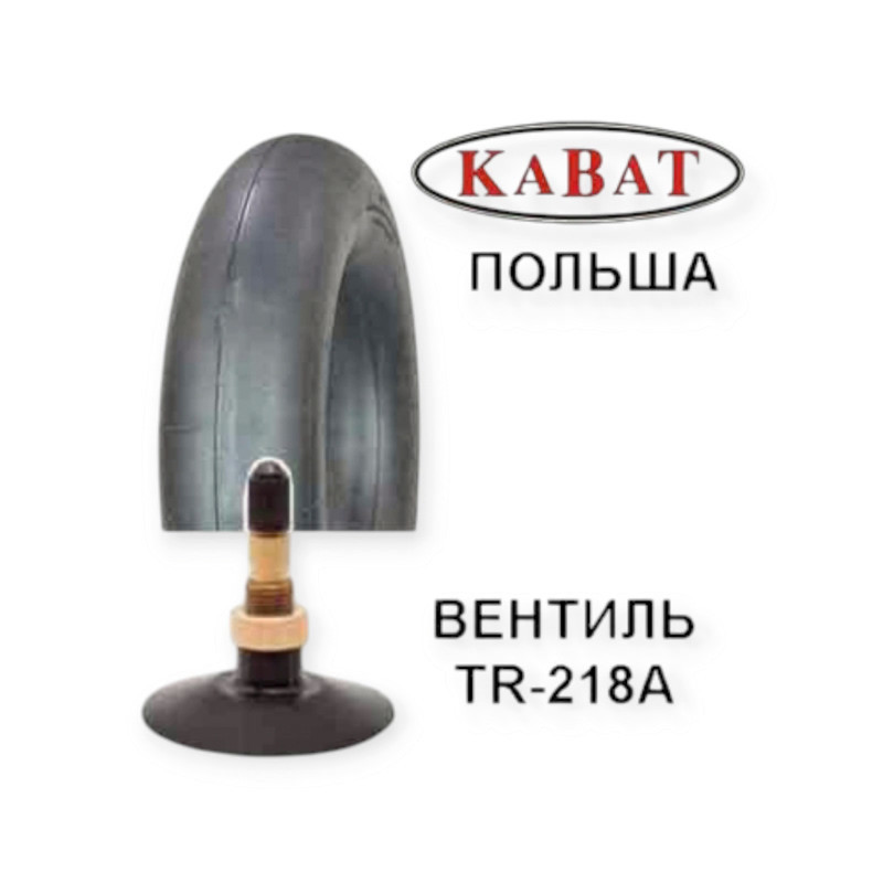 Камера Т-16, Т-25 ззаду 8.3, 9.5-32 (Kabat) шини Мукачево - фото 1