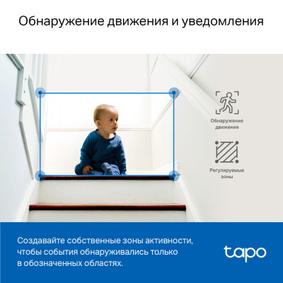 Камера відеоспостереження TP-Link TAPO C220 (TAPO-C220) Вінниця - фото 9