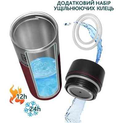 Термокружка Tavialo + 2 ущільнювальних кільця 420 мл Бордовий (190420103) Винница