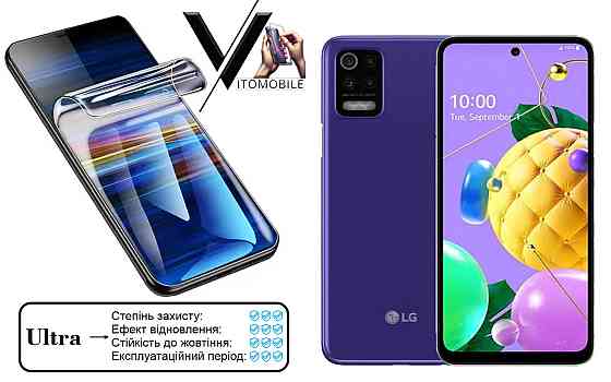 Поліуретанова плівка Ultra для LG K52 – мінімальна товщина, максимальний захист! Київ