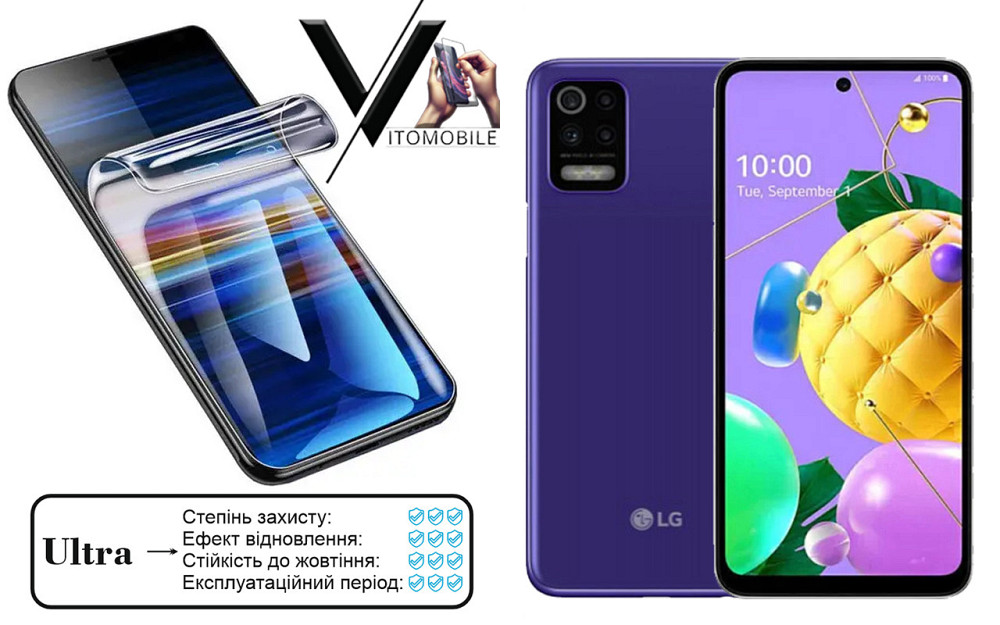 Поліуретанова плівка Ultra для LG K52 – мінімальна товщина, максимальний захист! Київ - фото 1
