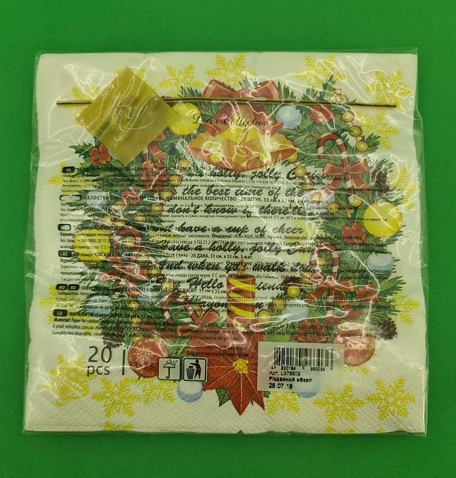 Новогодняя бумажная салфетка (ЗЗхЗЗ, 20шт) LuxyНГ Рождественский оберег  (036) (1 пачка) Харьков - изображение 4