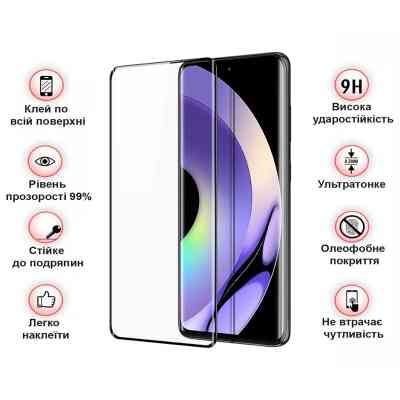 Стекло защитное BeCover Motorola Moto G52/G82 Black (709735) Винница