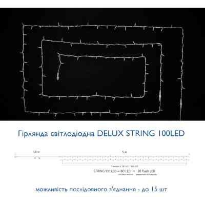 Гірлянда Delux STRING flash 100LED 10 м мульти/білий IP44 EN (90012974) Вінниця