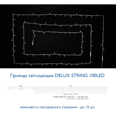 Гірлянда Delux STRING flash 100LED 10 м мульти/білий IP44 EN (90012974) Вінниця - фото 3