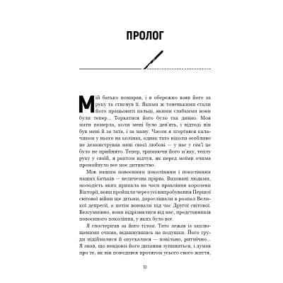 Книга Сім етапів смерті. Відверта сповідь судмедексперта - Ричард Шеперд BookChef (9786175480809) Вінниця
