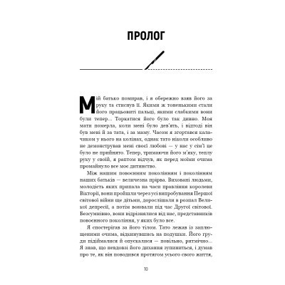 Книга Сім етапів смерті. Відверта сповідь судмедексперта - Ричард Шеперд BookChef (9786175480809) Вінниця - фото 3