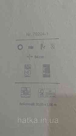 Обои виниловые на флизелине A.S.Creation UNITA 1.06x10 под камень структурные коричневые 79204-1 Киев