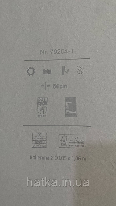 Шпалери вінілові на флізеліні ASCreation UNITA 1.06x10 під камінь структурні коричневі 79204-1 Київ - фото 4