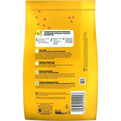 Сухой корм для собак Pedigree для щенков с птицей и овощами 500 г (5998749144923) Винница - изображение 2