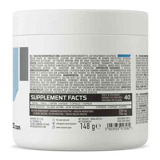 Креатин моногидрат Ostrovit Creatine Monohydrate 3300 120 caps Луцк