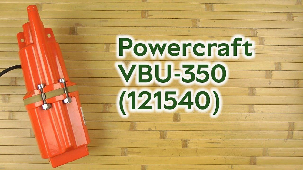 Насос вибрационный ручеек для чистой воды Powercraft VBU-350: 300 Вт вибрационный насос для полива Киев - изображение 6