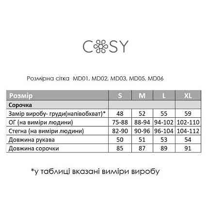 Жіночна сорочка Coconut COSY з мусліну, зелена Київ