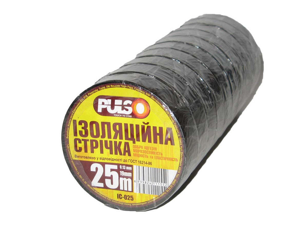 Ізолента PULSO PVC 25 м чорна Вінниця - фото 3