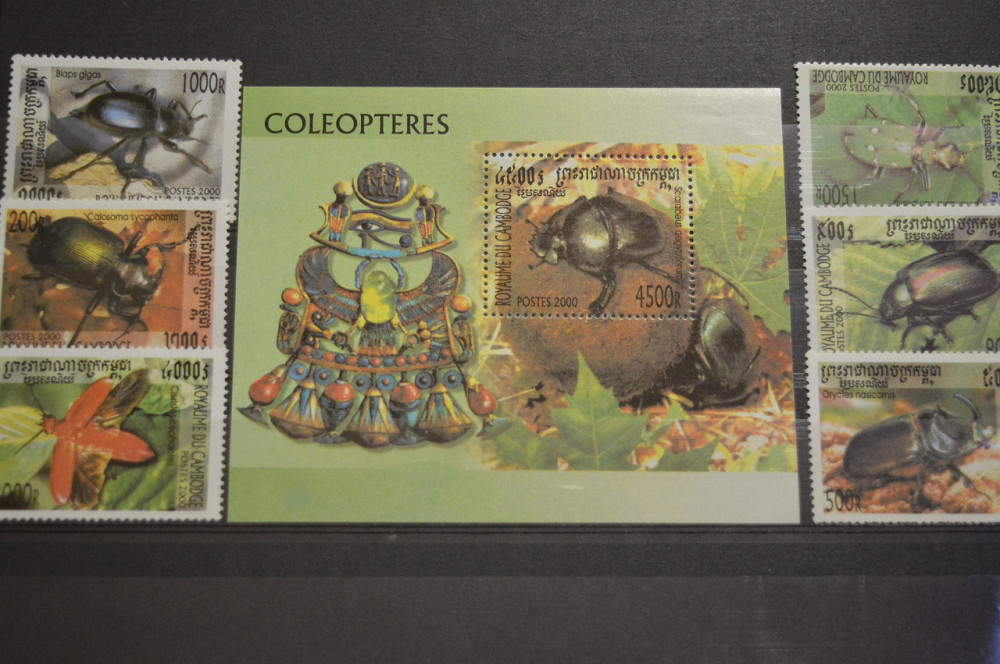 Марки. Серия. Камбоджа (УНЦ) Полтава - изображение 1