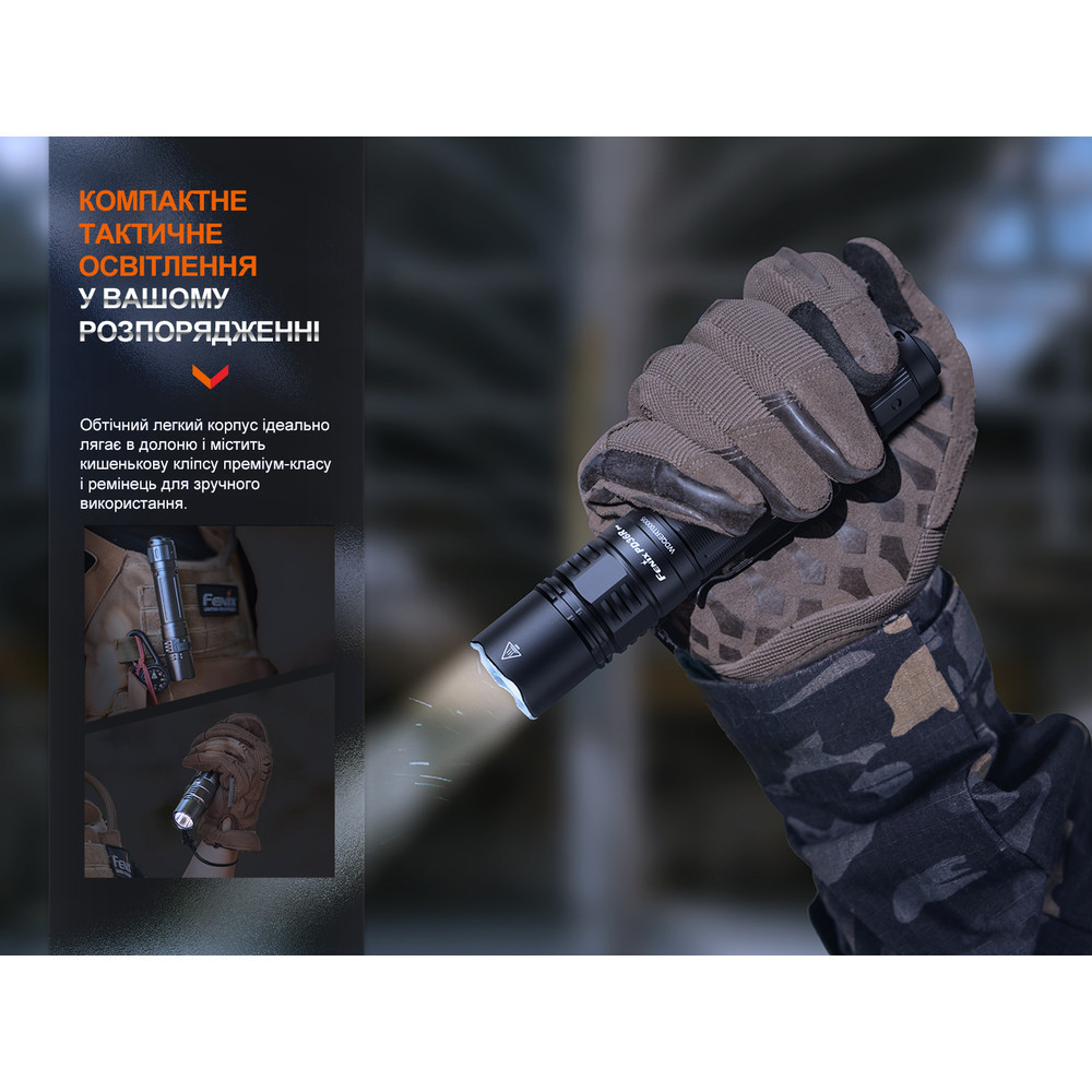 Ліхтар ручний Fenix PD36R Pro Рівне - фото 9
