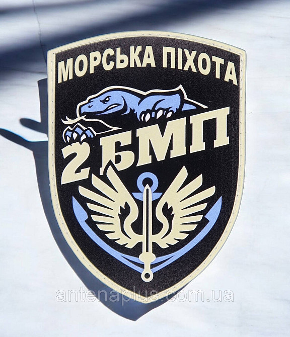2 батальон морской пехоты - 36 ОБрМП патч / шеврон Киев - изображение 1