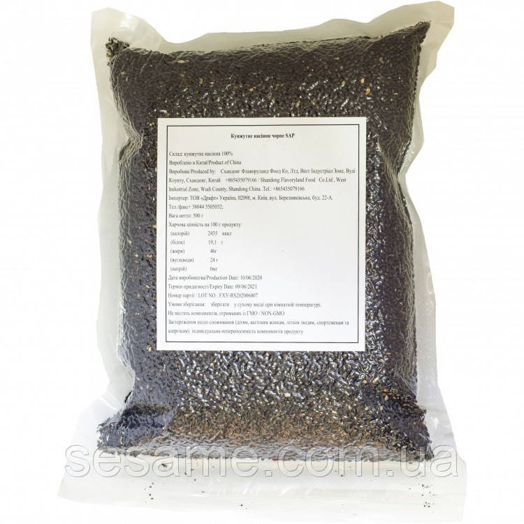 Кунжут черный, жаренный 500г Харьков - изображение 1