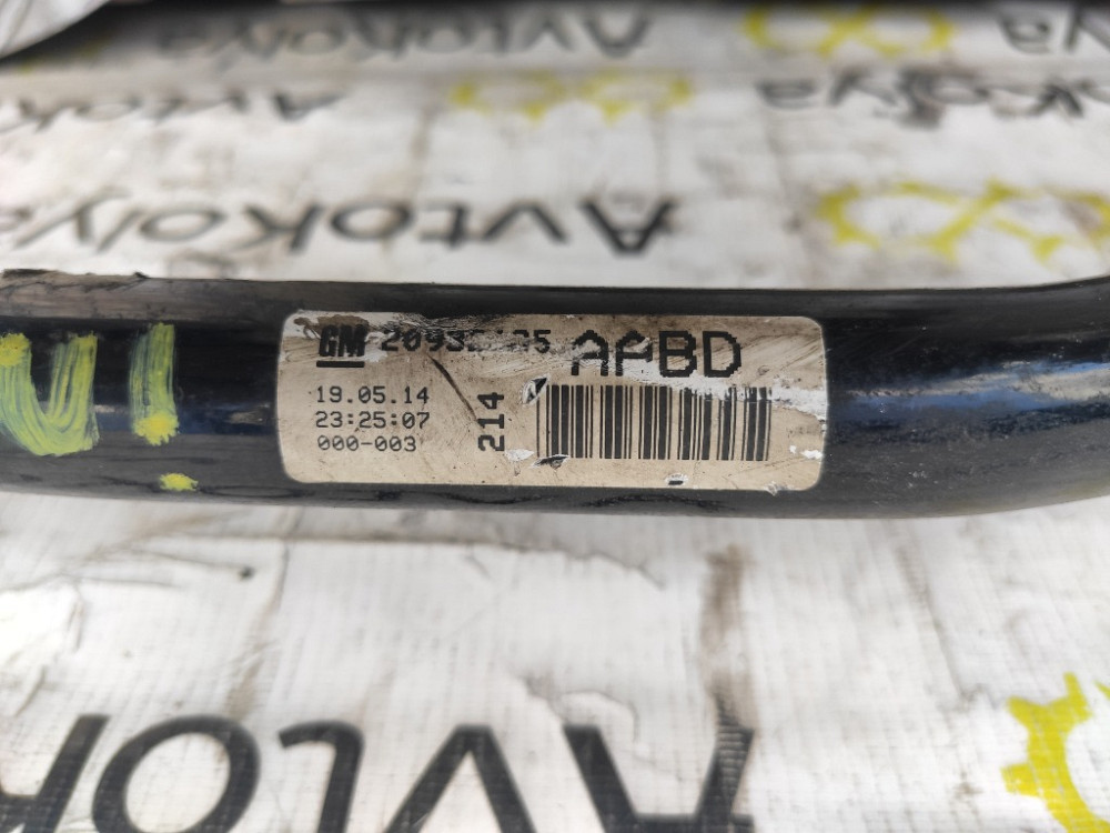 Стабілізатор передній Opel Insignia 2009-2017 Ковель - изображение 2