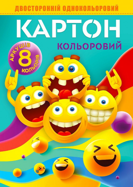 Картон кольоровий двосторонній А4/8 арк."Мандарин" в папці, 22112, шт Київ - фото 1