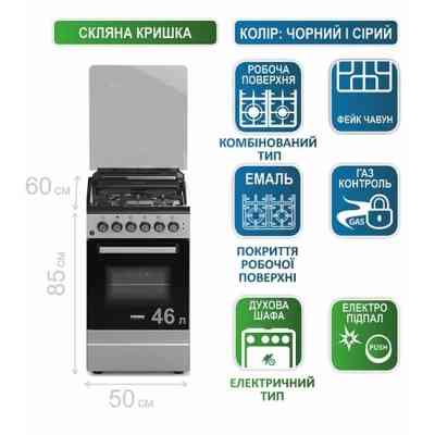 Плита PRIME Technics PSGE 50223 B Вінниця