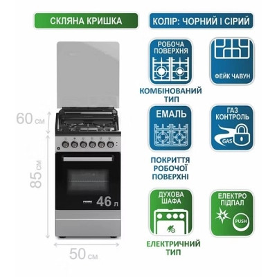 Плита PRIME Technics PSGE 50223 B Вінниця - фото 6