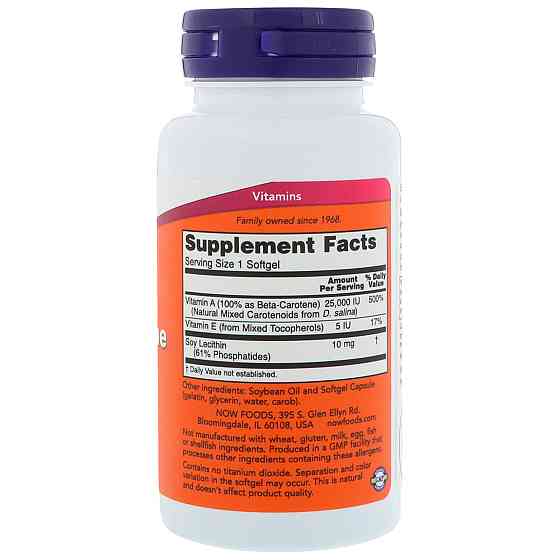 Бета каротин натуральний (Natural Beta Carotene) 25000 МО 90 капсул Київ