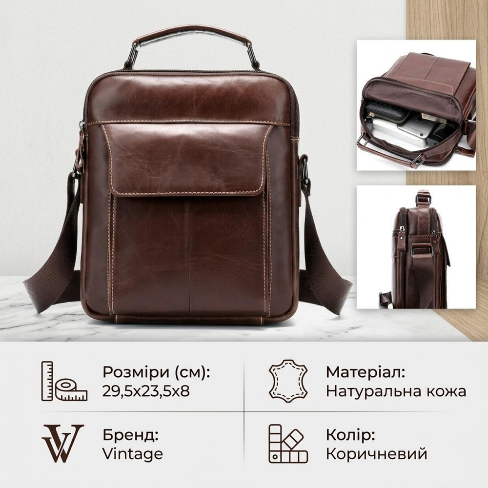 Сумка мужская кожаная Vintage 14835 Коричневая Киев - изображение 13