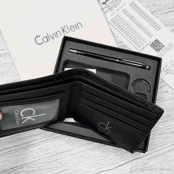 Чоловічий комплект Calvin Klein: шкіряне портмоне + брелок у подарунковій коробці (8875-3) Київ