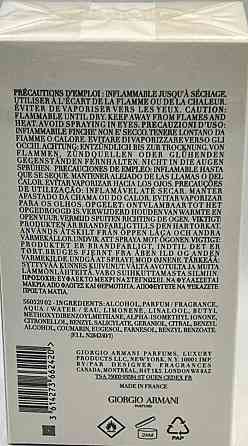 Парфюмерия: Giorgio Armani Acgua Di Gio edp 125ml. Оригинал ! Киев