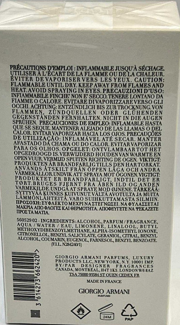 Парфюмерия: Giorgio Armani Acgua Di Gio edp 125ml. Оригинал ! Киев - изображение 2