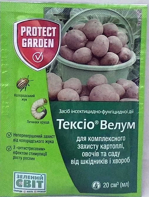 Тексіо Велум 20 мл Bayer (Престиж) Вінниця - фото 1