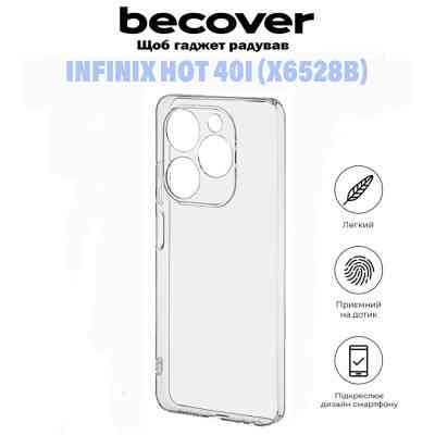 Чехол для мобильного телефона BeCover Infinix Hot 40i (X6528B) Transparancy (710883) Винница
