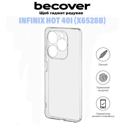 Чехол для мобильного телефона BeCover Infinix Hot 40i (X6528B) Transparancy (710883) Винница - изображение 2