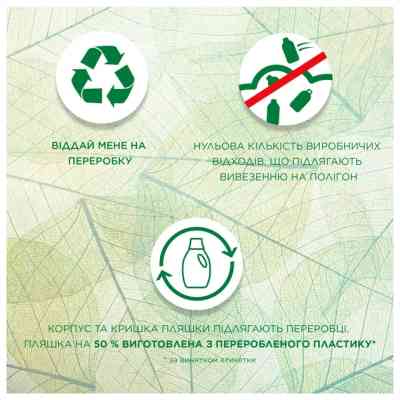 Гель для стирки Ariel Горный родник 3.5 л (8006540869482) Винница