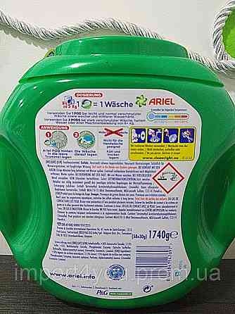 Капсулі Ariel 3w1 58шт універсальні 