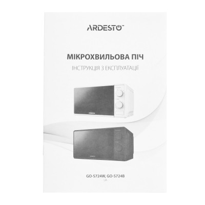 Микроволновая печь Ardesto GO-S724B Винница - изображение 8