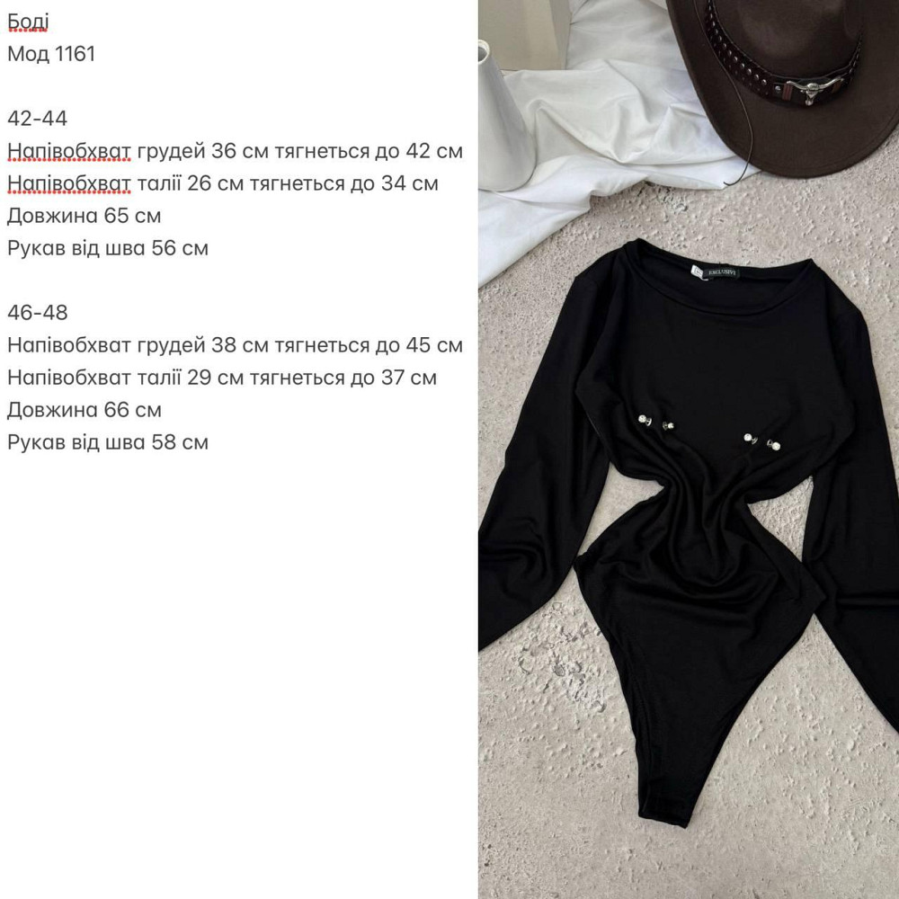 Женский базовый боди с акцентным пирсингом на груди вискоза Одесса - изображение 2