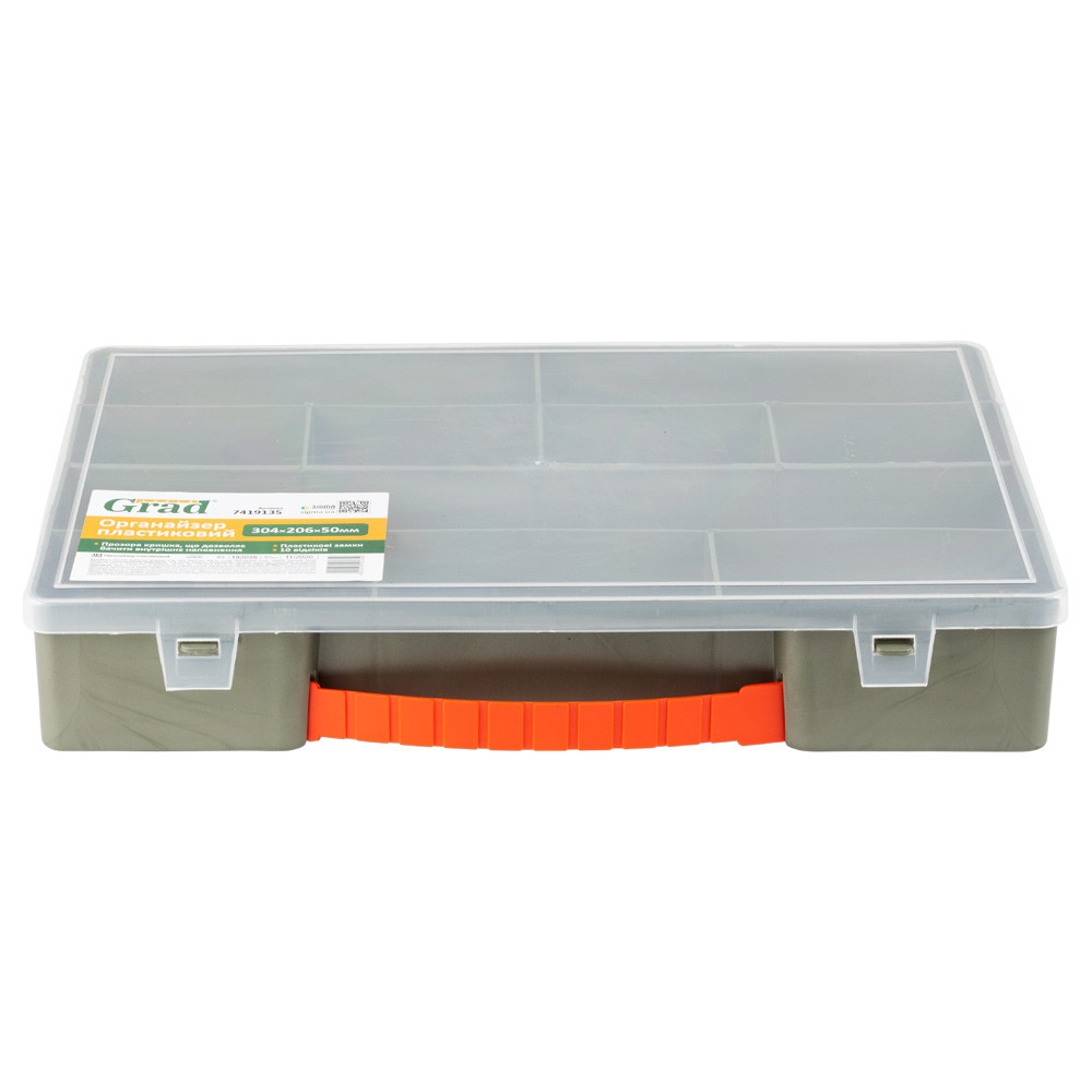 Grad Органайзер пластиковый 304×206×50мм GRAD (7419135) Киев - изображение 4