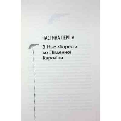 Книга Ми розкриваємо вбивства. Книга 1 - Річард Осман КСД (9786171513952) Вінниця