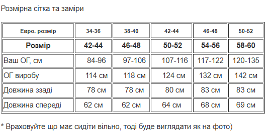 Хлопковая оверсайз рубашка с воланами на рукавах, белая, есть большые размеры Лубны