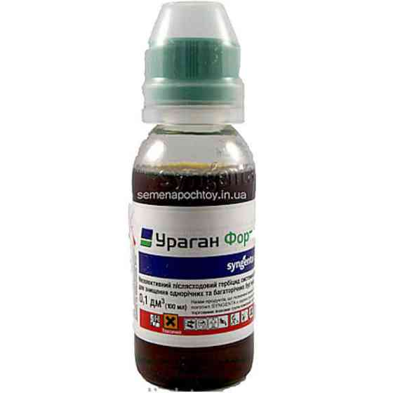 Ураган Фотре 100мл, Syngenta Вінниця