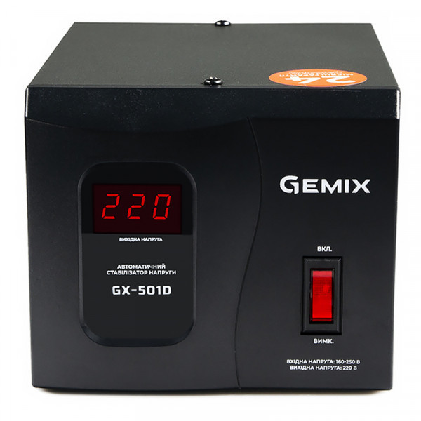 Стабілізатор напруги Gemix GX-501D, 500ВА/350Вт, цифрові індикатори, пластиковий корпус (GX-501D) Київ - фото 1