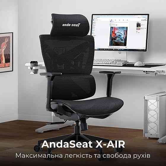 Крісло для геймерів Anda Seat X-Air Mega Size XL Mesh Gray Twilight (AD-WY-01-GGSP) ( Сірий ) Харків