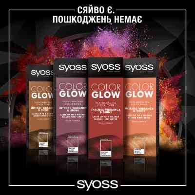 Відтінковий бальзам Syoss Color Glow Lavender Crystal - Пелюстки Лаванди 100 мл (9000101678505) Вінниця