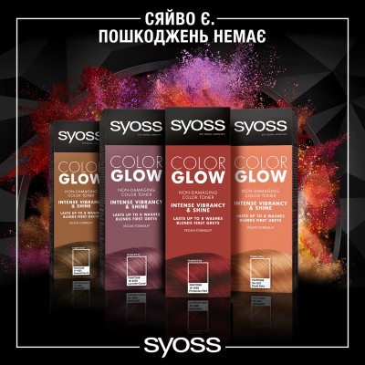 Оттеночный бальзам Syoss Color Glow Lavender Crystal - Лепестки Лаванды 100 мл (9000101678505) Винница - изображение 3