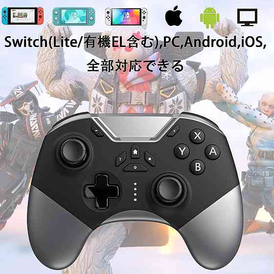 Ігровий контролер FONLAM Pro Wireless для Nintendo Switch, ПК, Android, iOS, Bluetooth-геймпад з RGB та макросами, чорний Київ