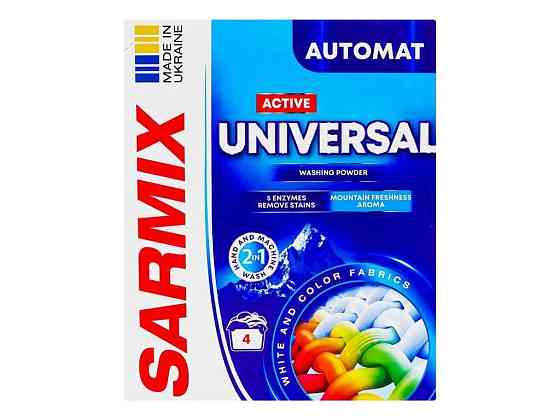 Стиральный порошок 300г авт/ру Active Universal ТМ SARMIX Киев
