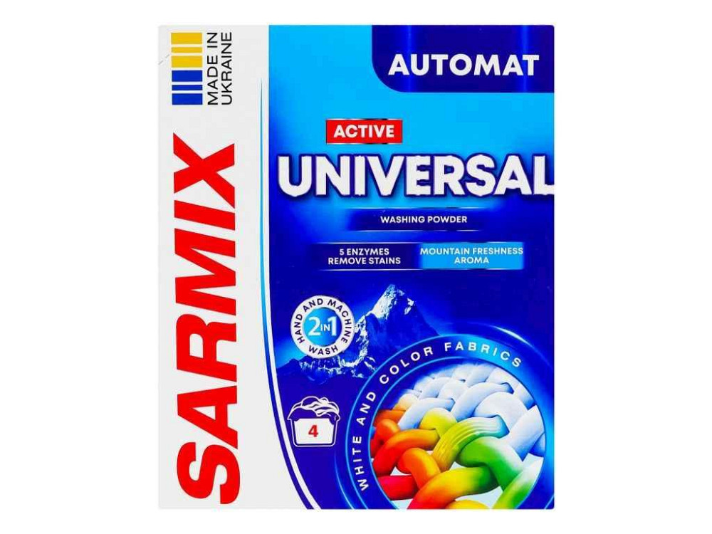Пральний порошок 300г авт/руч Active Universal ТМ SARMIX Київ - фото 1